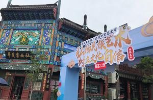 北京：琉璃厂艺术节开幕 文房四宝献礼祖国七十华诞