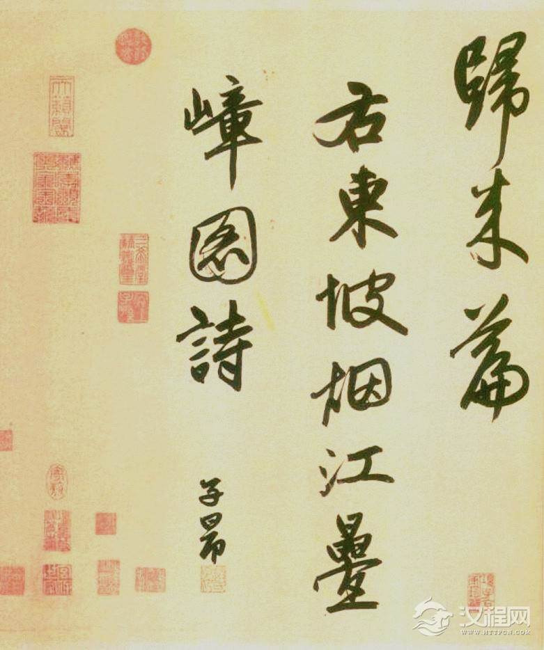 赵孟頫行书《题烟江叠嶂图诗卷》 - chengyi606 - chengyi606