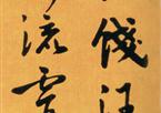 邢　侗