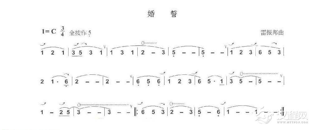 婚 誓/雷振邦曲