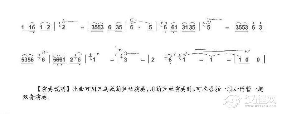 巴乌中高级乐曲《湖边的孔雀》杨正玺曲