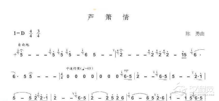 巴乌中高级乐曲《芦箫情》陈 勇曲