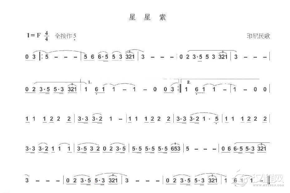 巴乌初级独奏曲《星星索/印尼民歌》简单的巴乌乐曲