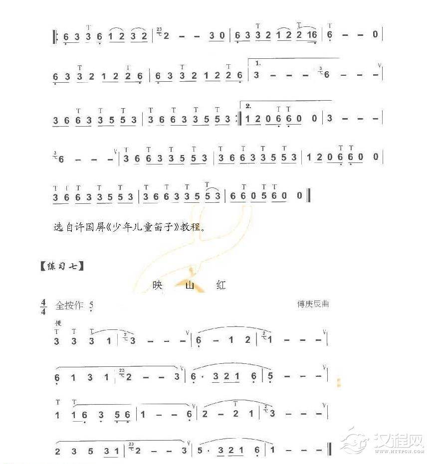 巴乌手指技巧练习《巴乌倚音练习曲及技巧》