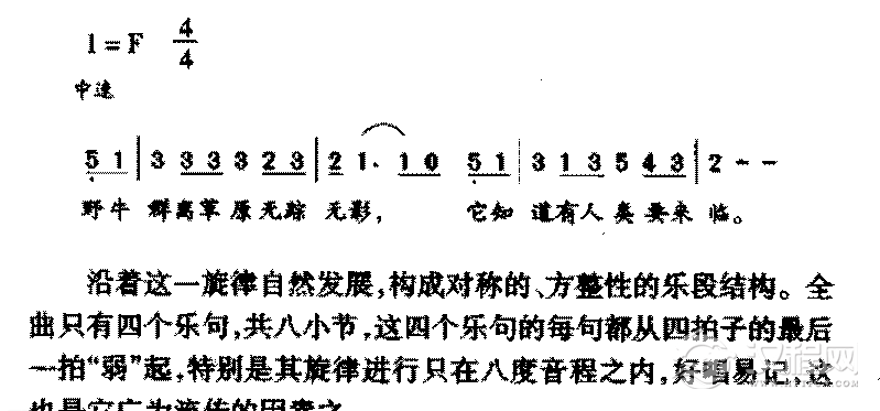 外国优秀民歌《红河谷》作品简介与欣赏