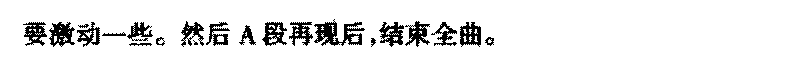 外国优秀民歌《海鸥》作品简介与欣赏