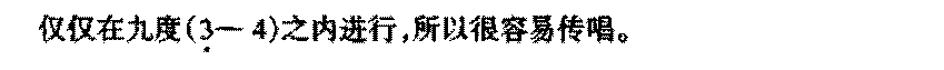 外国优秀通俗歌曲《扬基歌》作品简介与欣赏