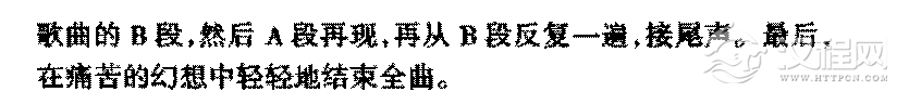 外国优秀通俗歌曲《昨天》作品简介与欣赏