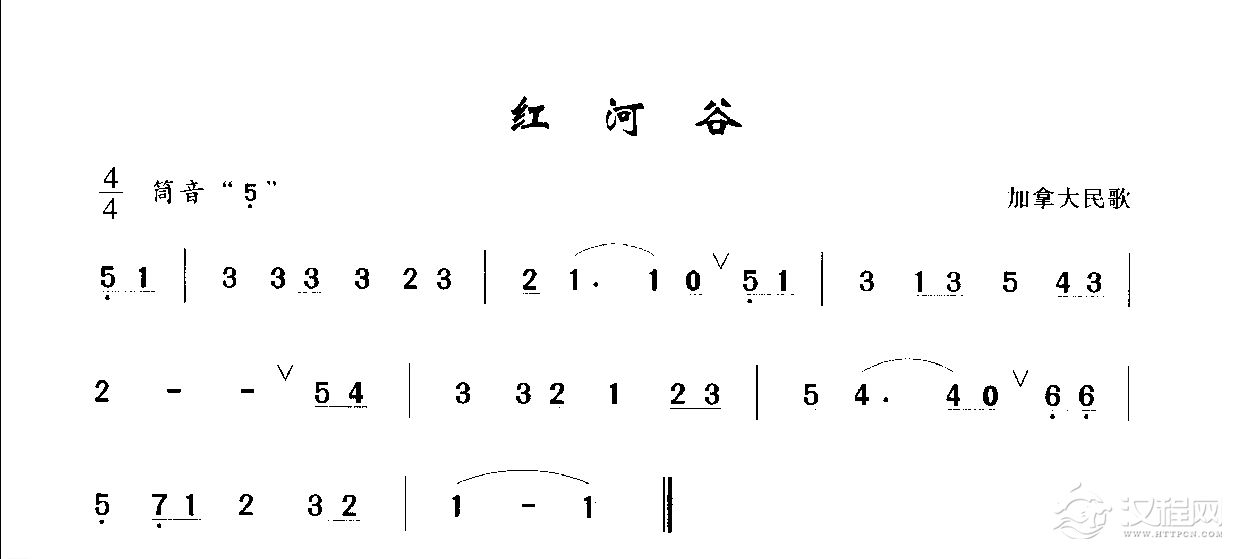 初级笛箫乐曲《羊毛剪子咔嚓响》简单的竹笛曲