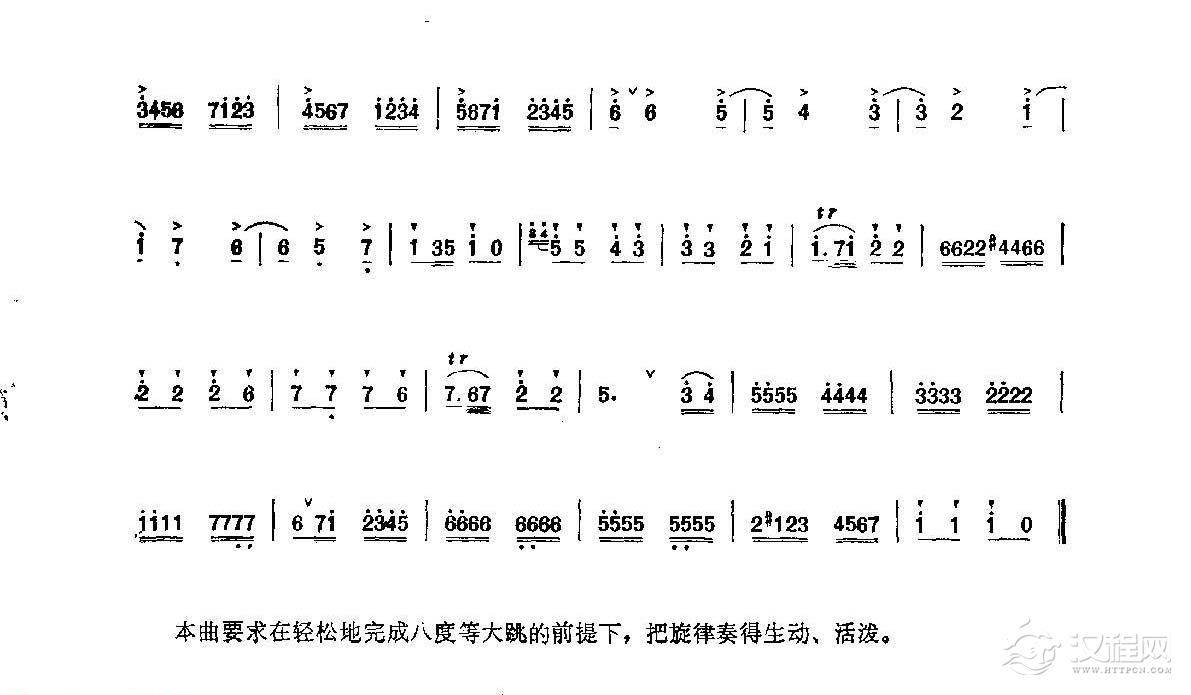 笛子练习曲选八度跳音练习竹笛练习乐谱