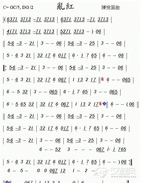 适合笛子演奏乐曲谱《乱红》简谱