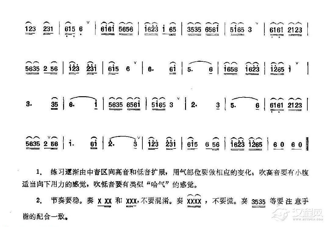 笛子练习曲选《基本练习二》竹笛练习乐谱