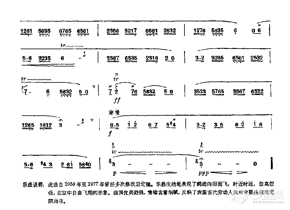 笛子独奏曲《鹧鸪飞》湖南民间乐曲