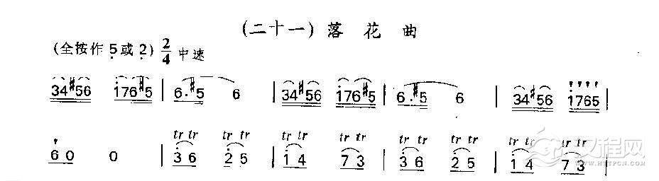 竹笛练习曲《落花曲》