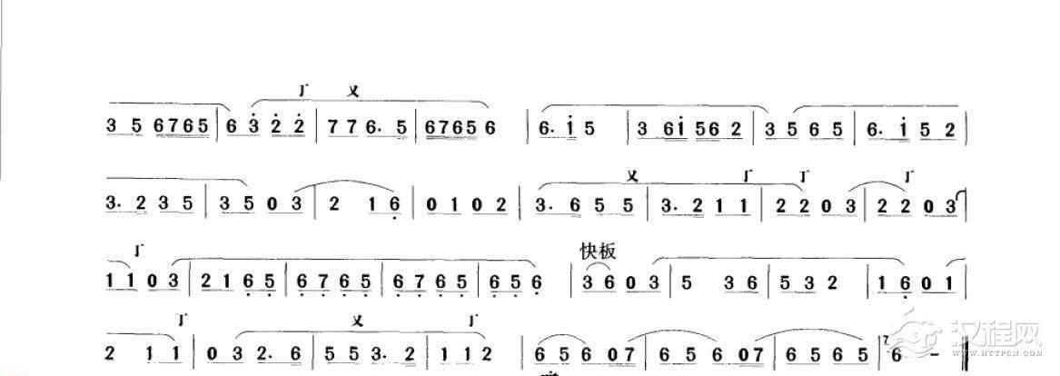 笛子考级练习曲《怀古&江南丝竹  陈重编曲》竹笛五级乐曲谱