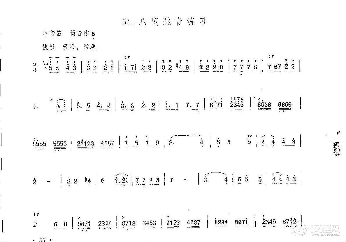 简谱跳音图片