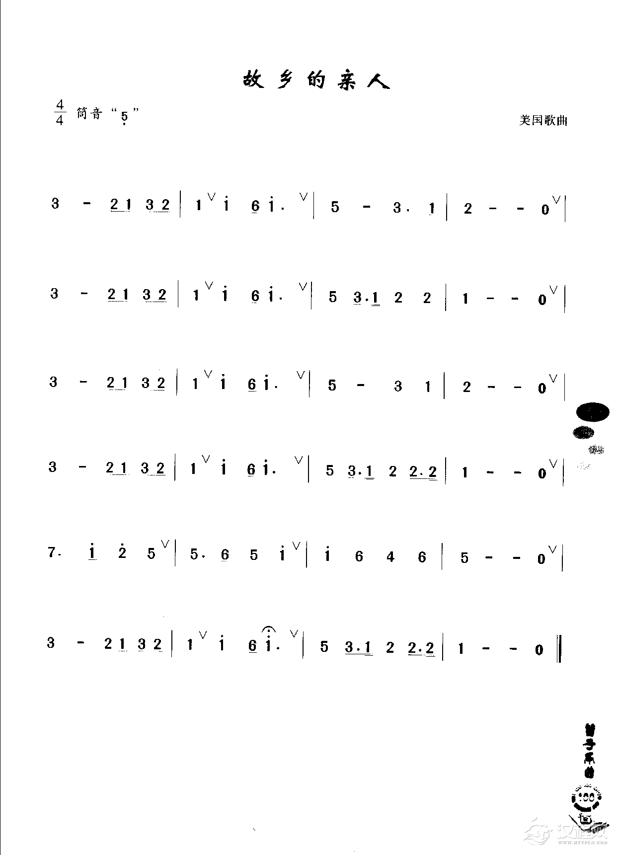 初级笛箫乐曲《故乡的亲人》简单的竹笛曲