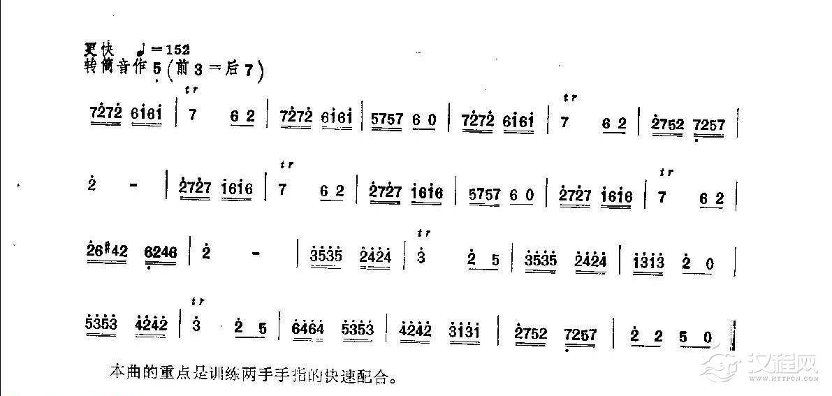 笛子练习曲选《三度运指练习》竹笛练习乐谱