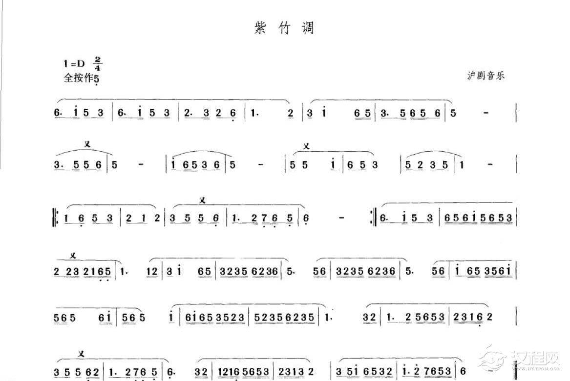 笛子考级练习曲《紫竹调&沪剧音乐》竹笛二级乐曲谱