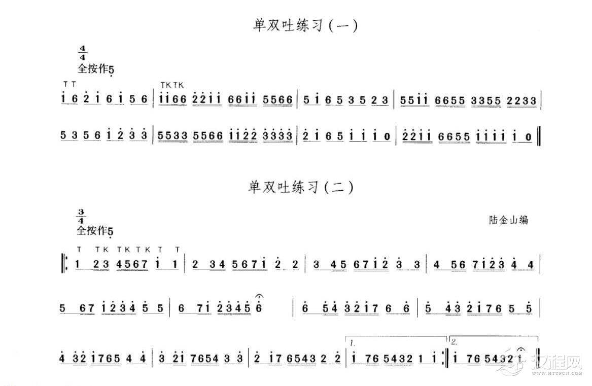 笛子考级练习曲《单双吐练习》竹笛五级乐曲谱