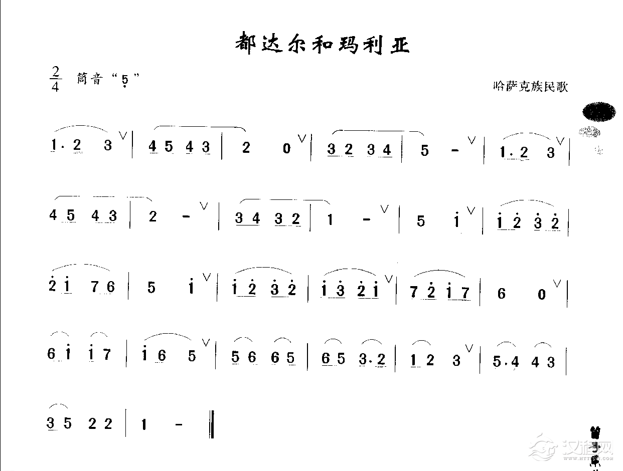 初级笛箫乐曲《都达尔和玛利亚》简单的竹笛曲
