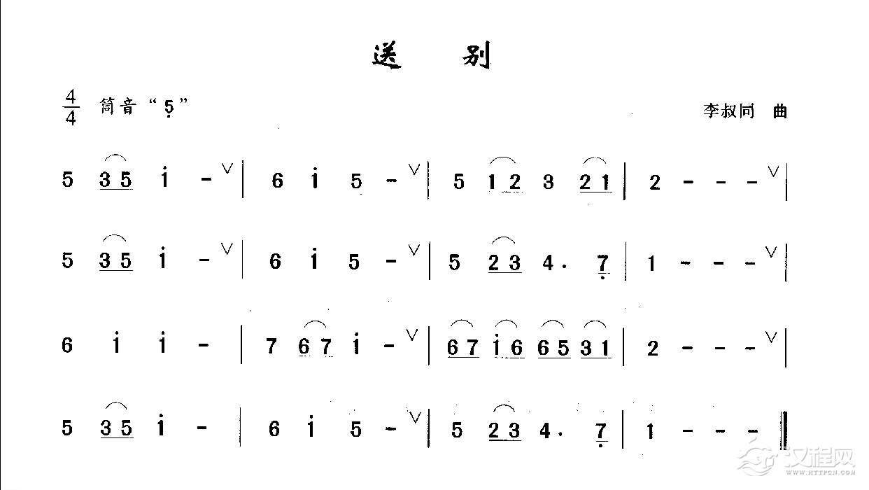 初级笛箫乐曲《送别》简单的竹笛曲