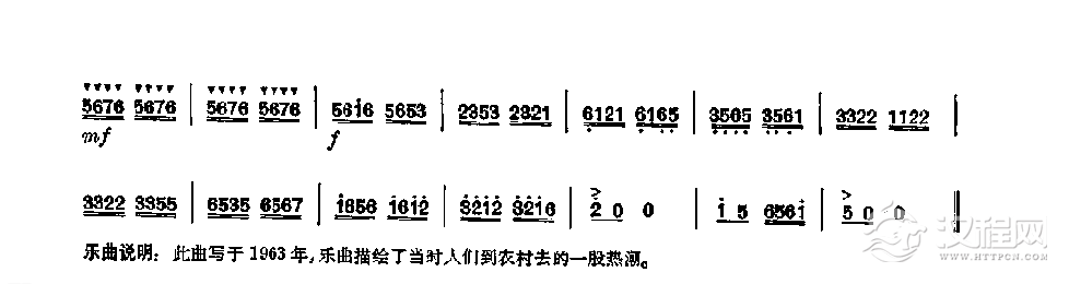 笛子独奏曲《到农村去》蔡敬民/曲