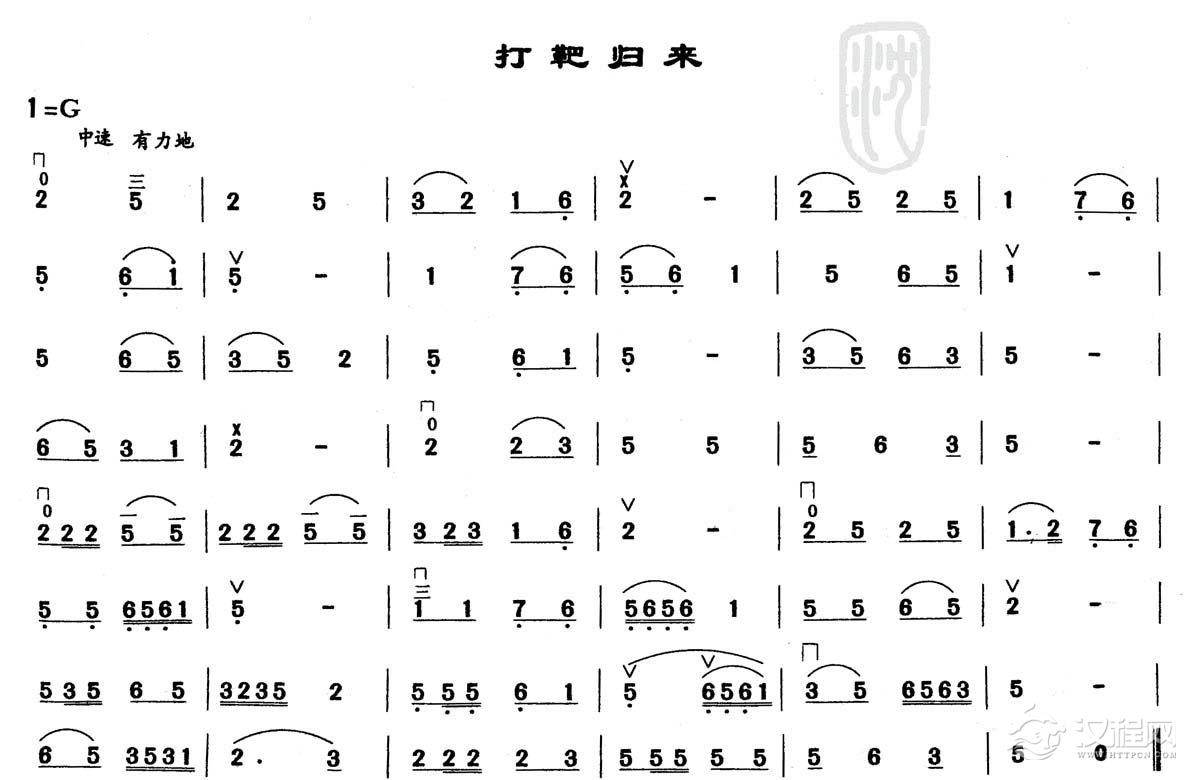 打靶归来二胡谱