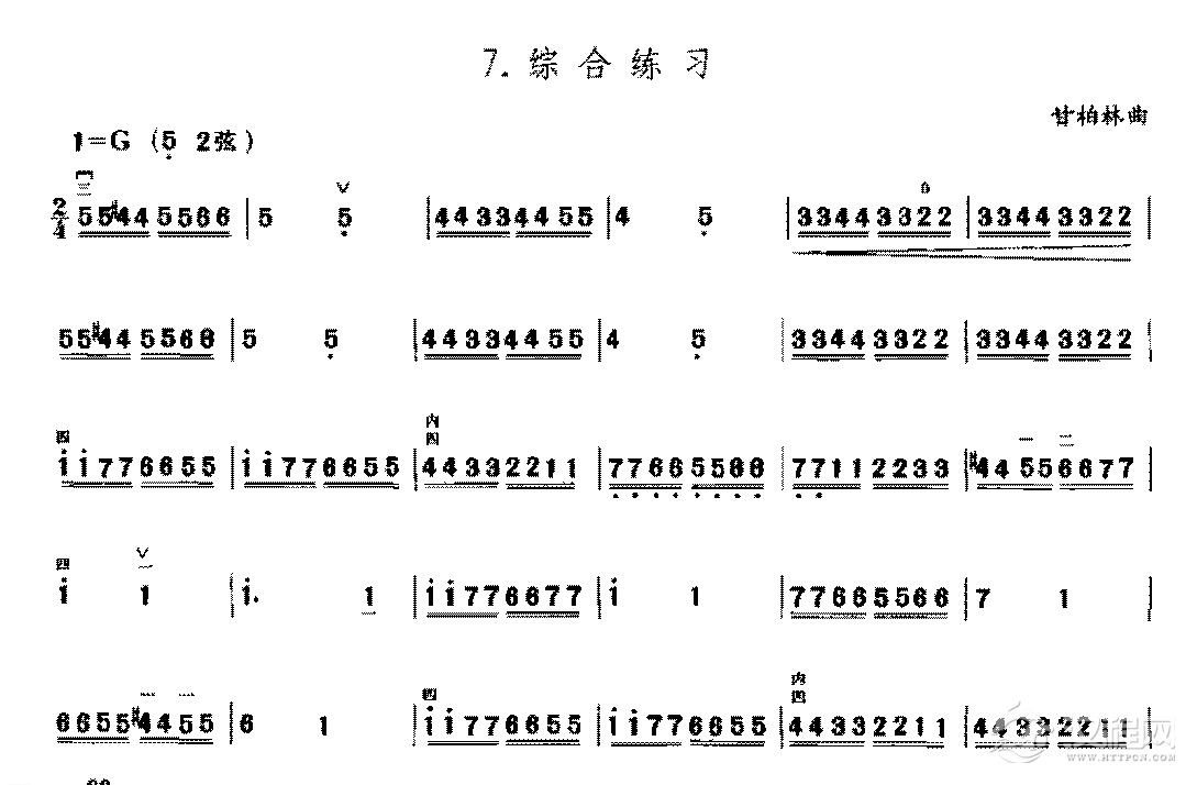 二胡右手技巧综合练习