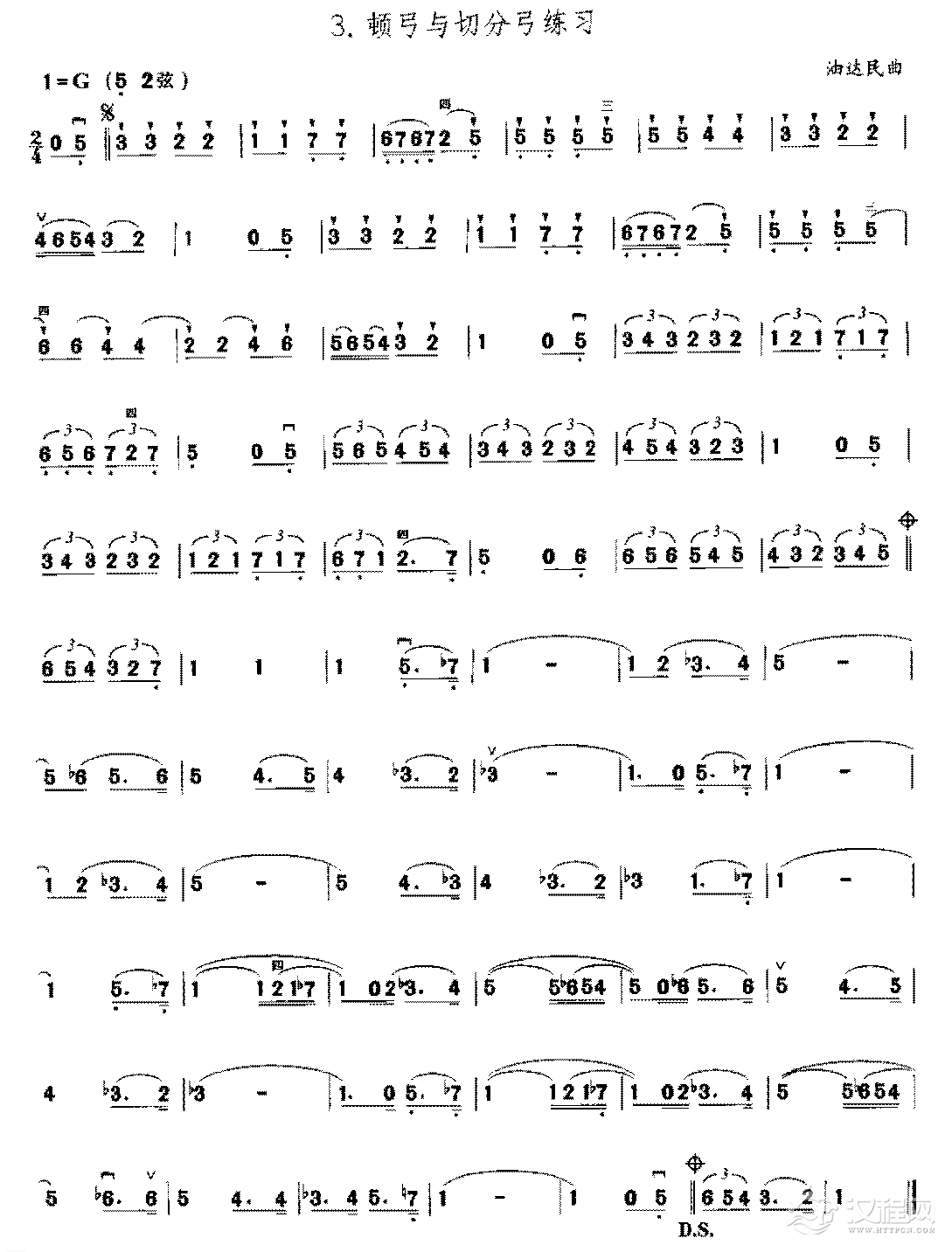 二胡右手技巧综合练习《顿弓与切分弓练习》