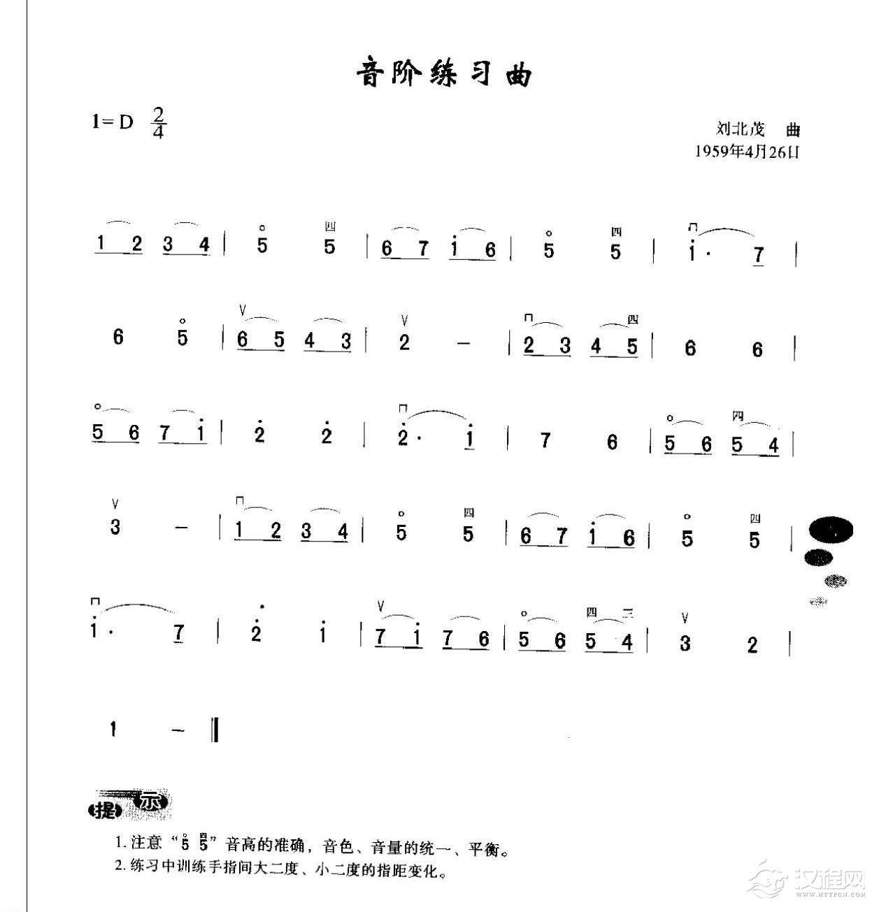 初级二胡演奏乐曲《音阶练习曲》简单适合新手练习