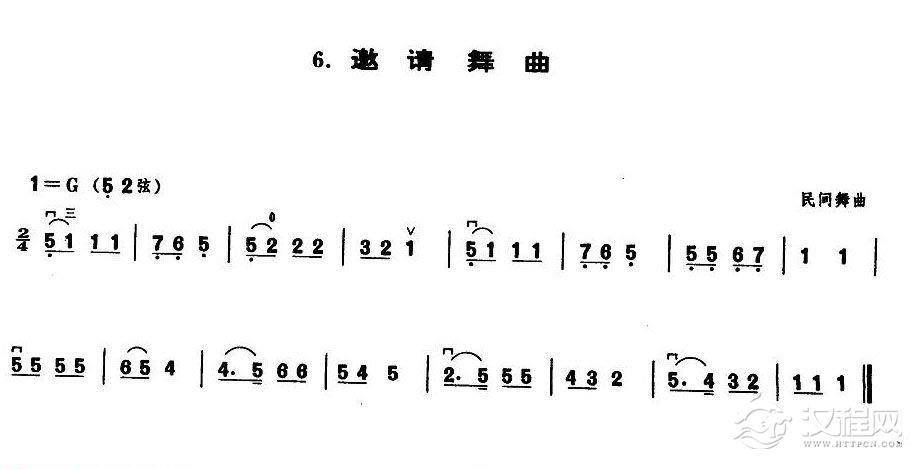 业余二胡考级一级乐曲《邀请舞曲》民间舞曲