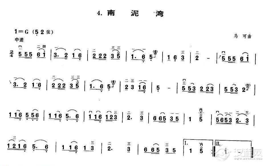 业余二胡考级二级乐曲《南泥湾》马可曲