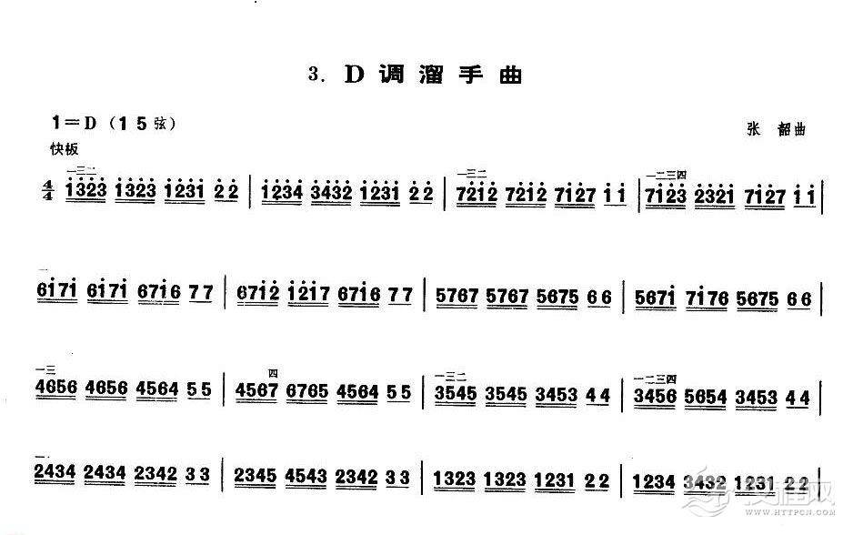 业余二胡考级五级乐曲《D调溜手曲》张韶曲