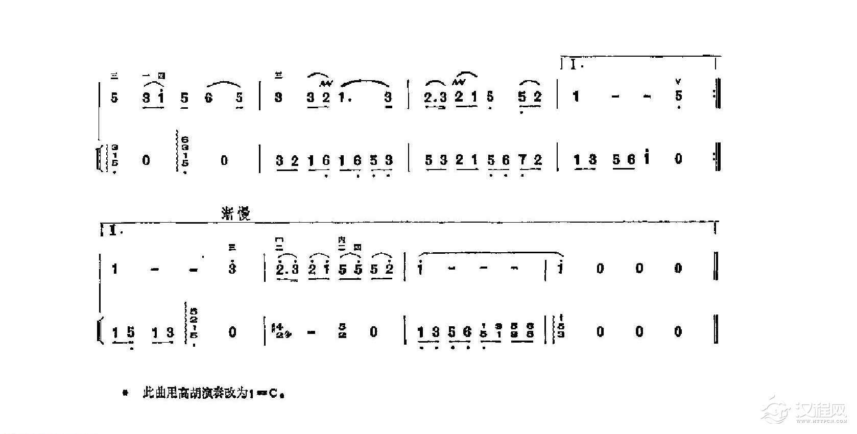 经典二胡小曲集《潜水姑娘(纪录影片潜水姑娘插曲)》王立平原曲