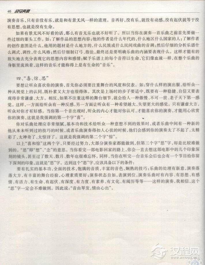 在新窗口中打开