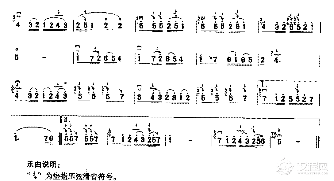 二胡左手技巧综合练习《秦腔风格练习》