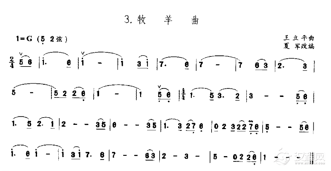 二胡G调中把位的音位练习曲《牧羊曲》