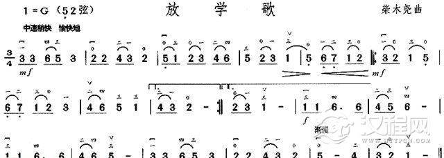 少儿二胡歌曲简谱《放学歌》柴木尧 曲