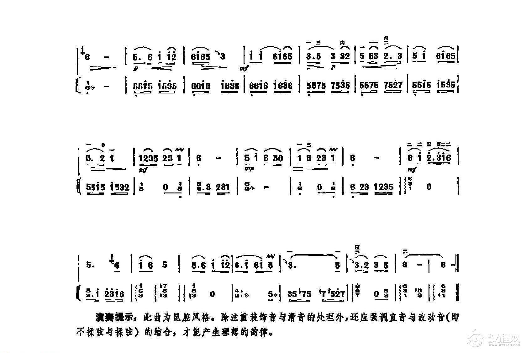 经典二胡小曲《板桥道情》古曲 王志伟改编