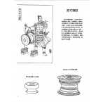 中国古代乐器《竖式铜鼓》