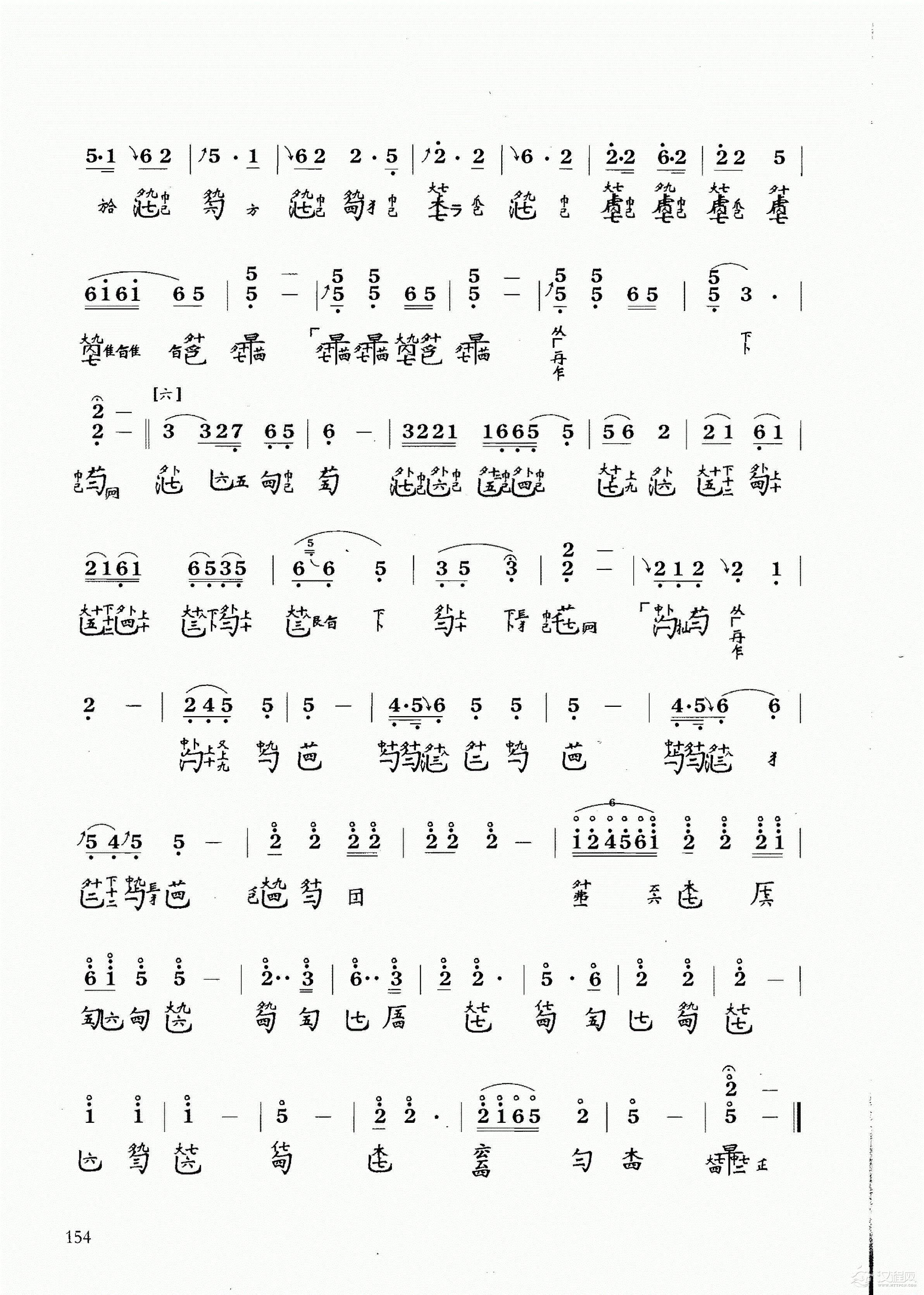 古琴乐曲谱 第六级《忆故人》据今虞琴刊1937年