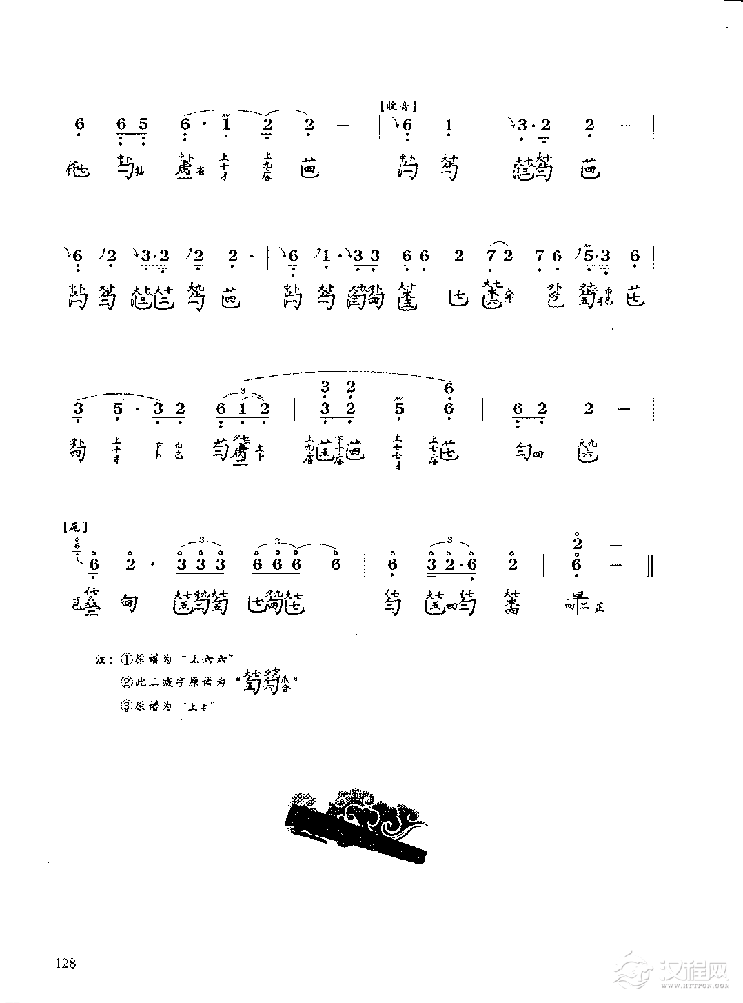 古琴考级曲目《山居吟》龚一 打谱