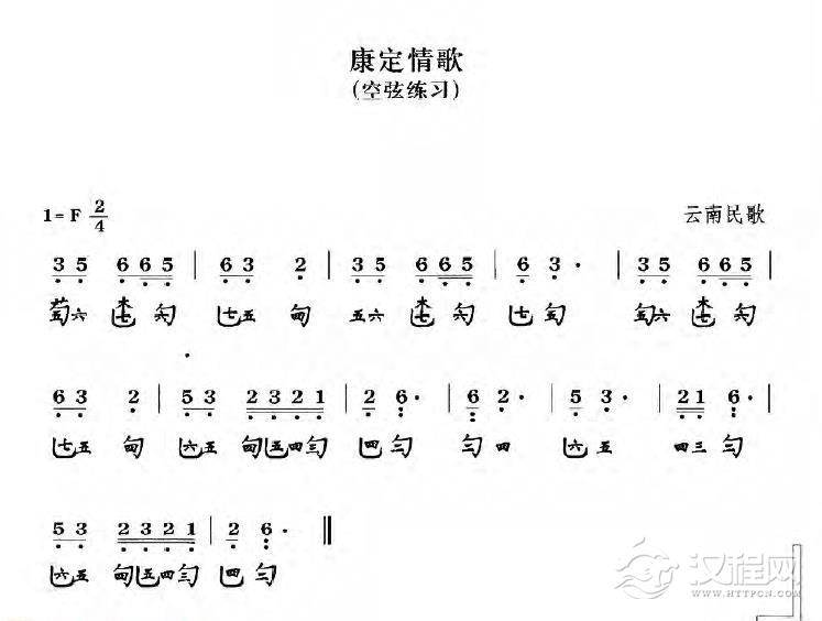 清音菩提简谱图图片