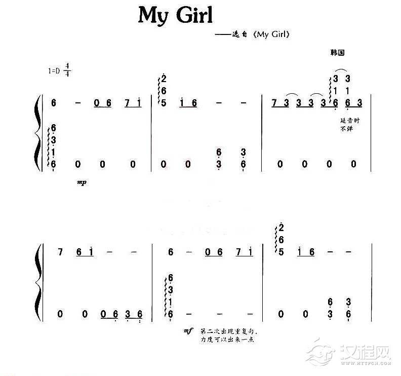 古筝乐谱[My Girl ]简谱