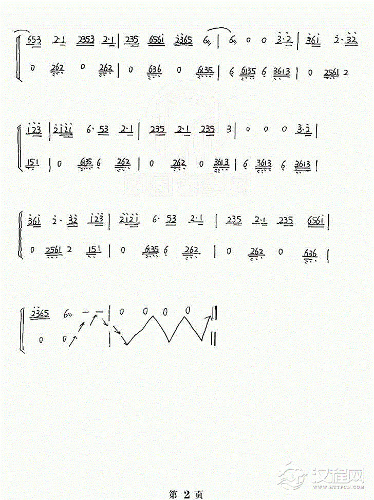 绿野仙踪古筝谱谱子图片