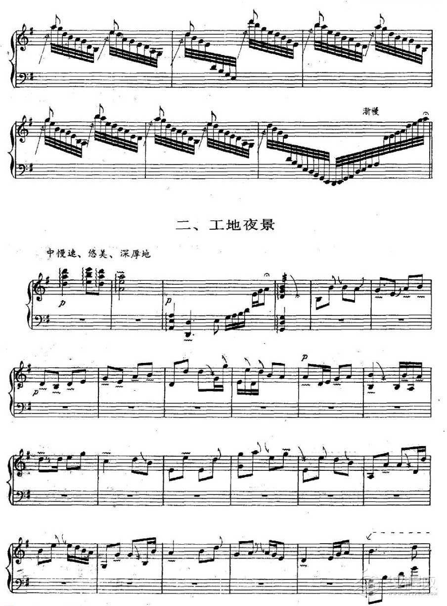 古筝乐谱[战海河]五线谱