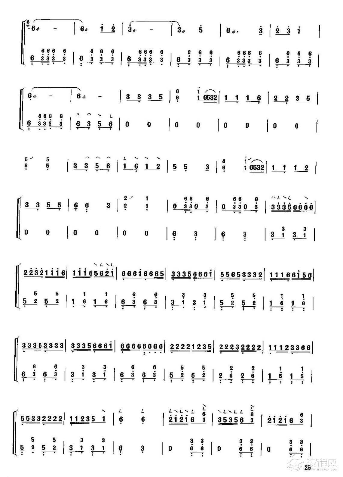 古筝考级二级乐曲《挤奶舞曲》内蒙民间乐曲_汉程艺术