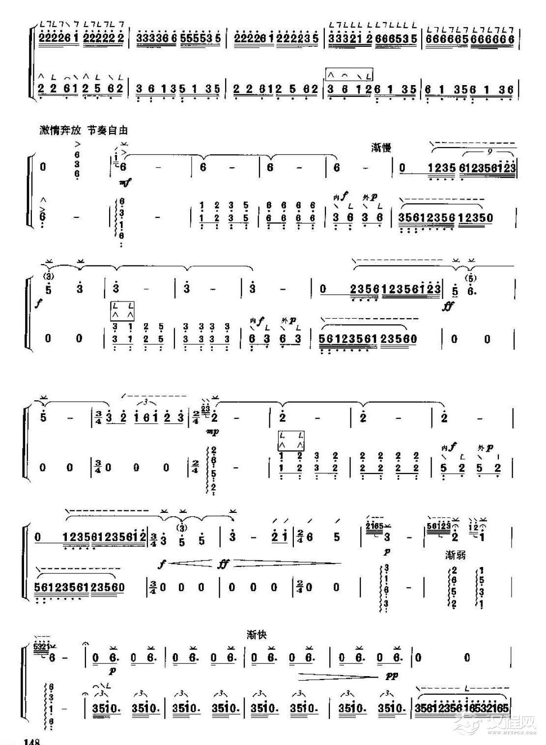 古筝考级七级乐曲《春到拉萨》史兆元曲/高级曲目