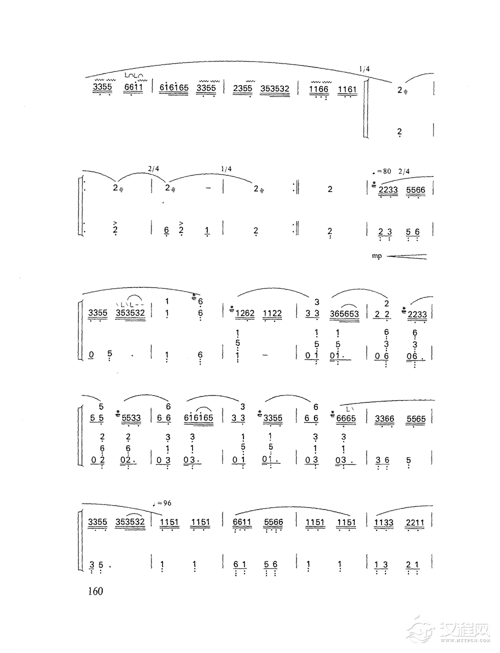 古筝乐曲精选《将军令》浙江筝曲